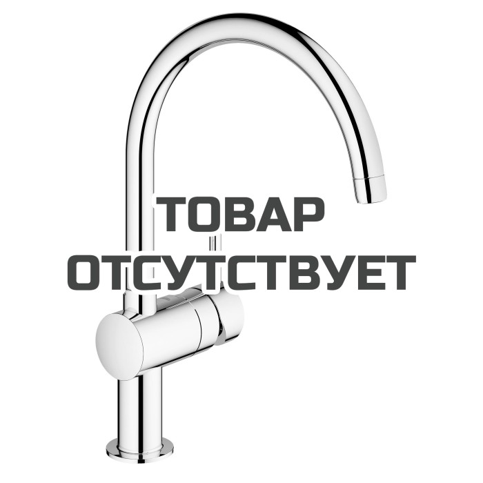 Смеситель для кухонной мойки GROHE Minta с поворотным C-изливом, хром 