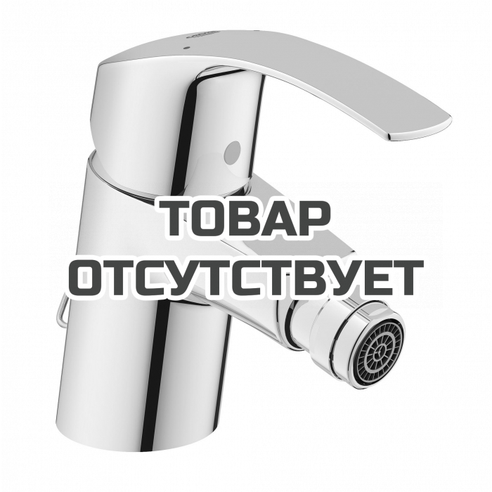 Смеситель для биде GROHE Eurosmart с цепочкой, хром 