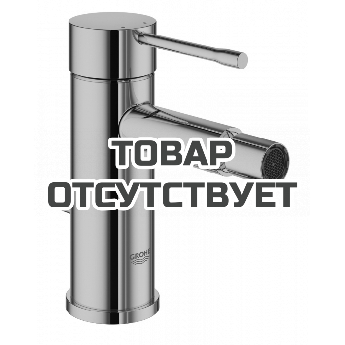 Смеситель для биде GROHE Essence с донным клапаном, теплый закат глянец 
