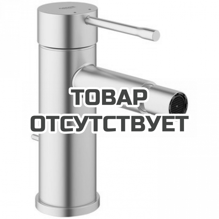 Смеситель для биде GROHE Essence с донным клапаном, суперсталь 