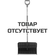 Скрепер для уборки снега Plantic Snow Light