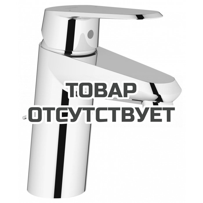 Смеситель для раковины GROHE Eurodisc Cosmopolitan с цепочкой и ограничением расхода воды, хром 