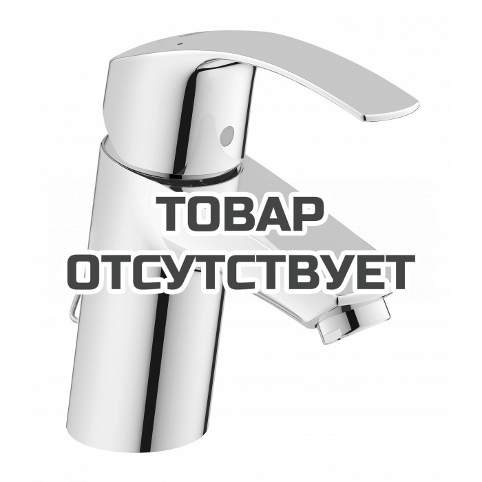 Смеситель для раковины GROHE Eurosmart с цепочкой, хром 