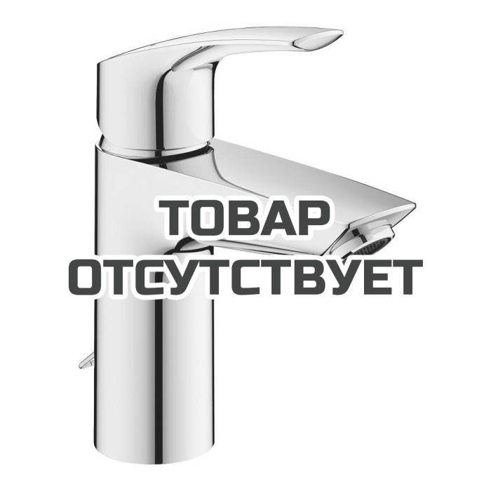 Смеситель для раковины GROHE Eurosmart с цепочкой, S-Size, хром (33188003)