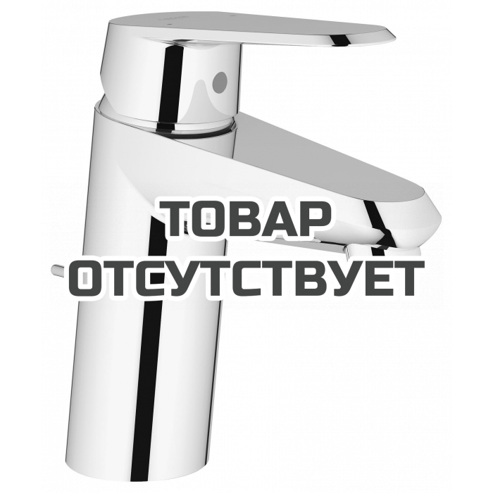 Смеситель для раковины GROHE Eurodisc Cosmopolitan, S-Size, хром 