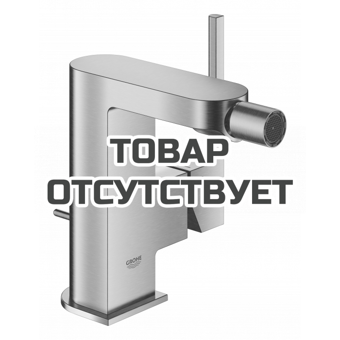 Смеситель для биде GROHE Plus с донным клапаном, суперсталь 
