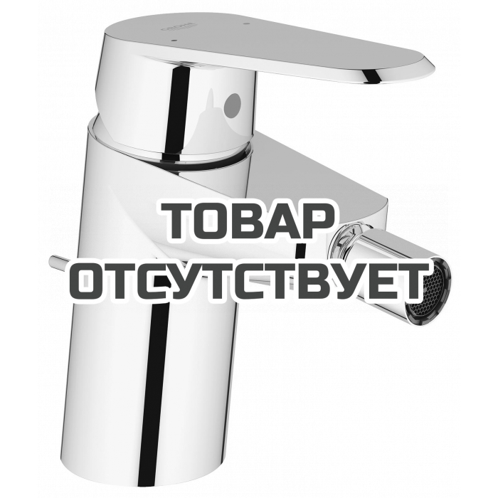 Смеситель для биде GROHE Eurodisc Cosmopolitan с донным клапаном, хром 
