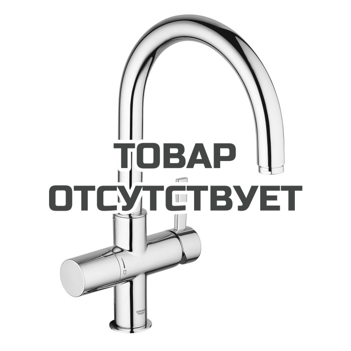 Смеситель для кухонной мойки GROHE Blue Pure с функцией фильтрации, без фильтра в комплекте, хром 