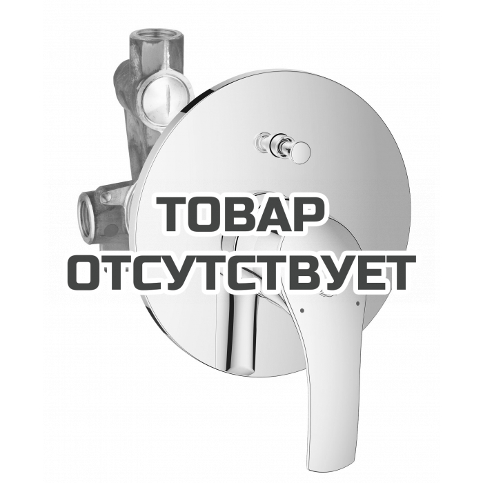Смеситель для ванны GROHE Eurosmart скрытого монтажа, в комплекте с монтажной частью, хром 