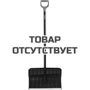 Скрепер для уборки снега Plantic Snow