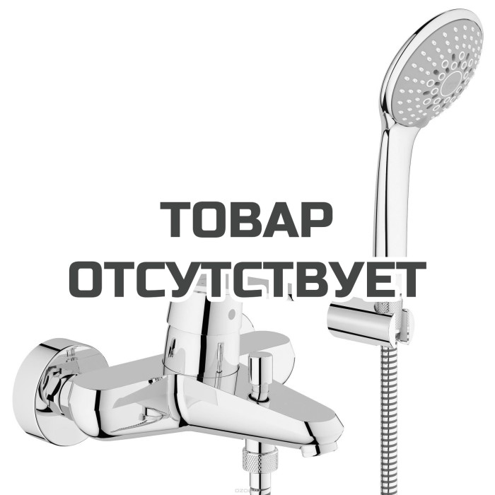 Смеситель для ванны GROHE Eurodisc Cosmopolitan с душевым гарнитуром, хром 
