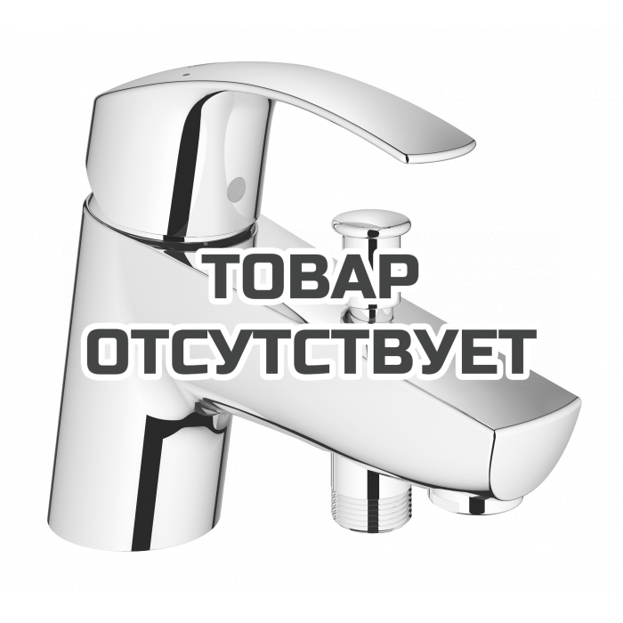 Смеситель для ванны GROHE Eurosmart на 1 отверстие, на край ванны, хром 