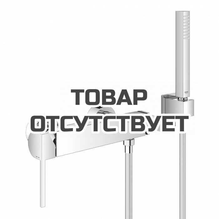 Смеситель для ванны GROHE Plus с душевым гарнитуром, хром 