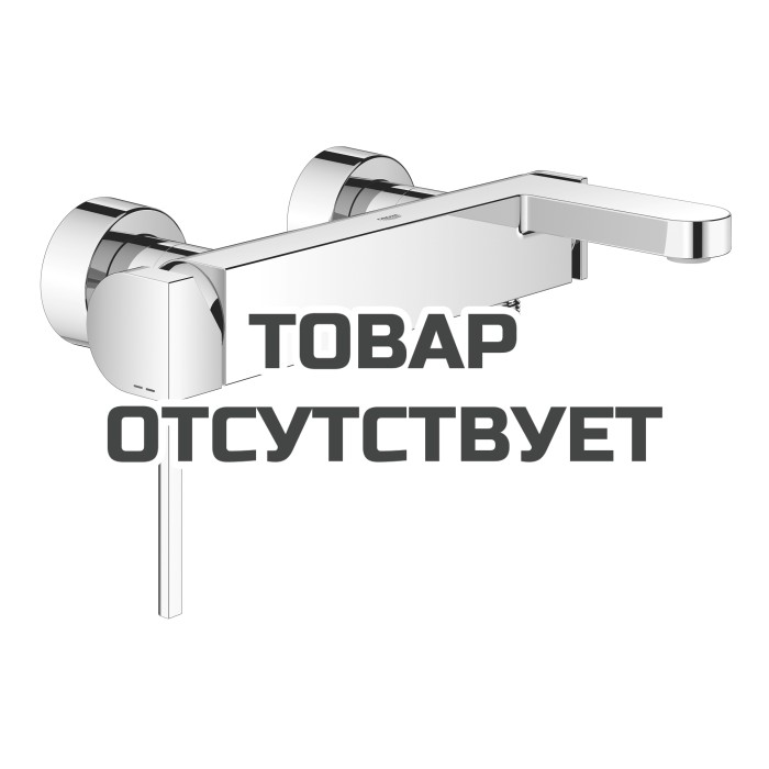 Смеситель для ванны GROHE Plus, настенный монтаж, хром (33553003)