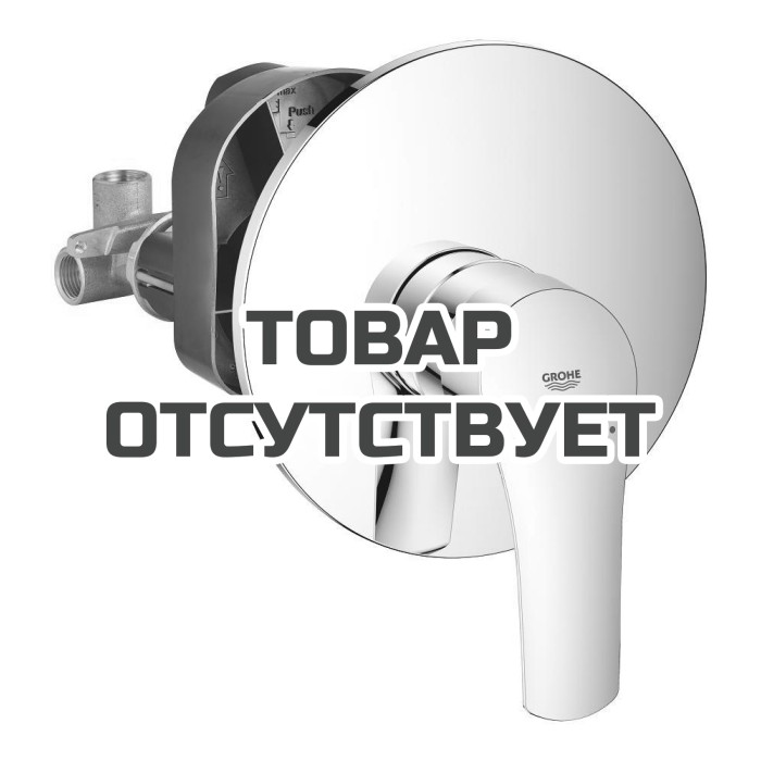 Смеситель для душа GROHE Eurosmart скрытого монтажа, в комплекте с монтажной частью, хром (33556003)