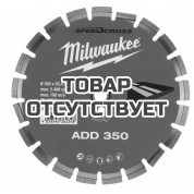 Алмазный диск Milwaukee ADD 350мм