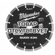 Алмазный диск Milwaukee SUDD 230мм