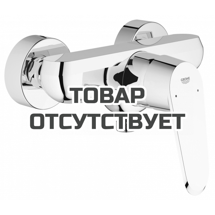 Смеситель для душа GROHE Eurodisc Cosmopolitan, хром 