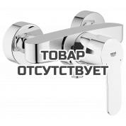 Смеситель для душа GROHE Eurostyle Cosmopolitan, хром 