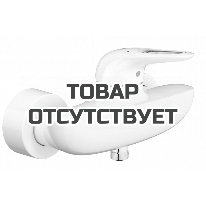 Смеситель для душа GROHE Eurostyle, белая луна 