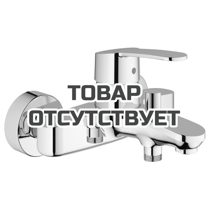 Смеситель для ванны GROHE Eurostyle Cosmopolitan, хром 