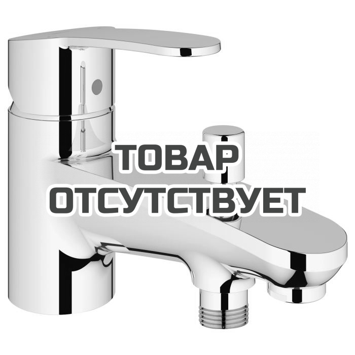 Смеситель для ванны GROHE Eurostyle Cosmopolitan на 1 отверстие, на край ванны, хром 