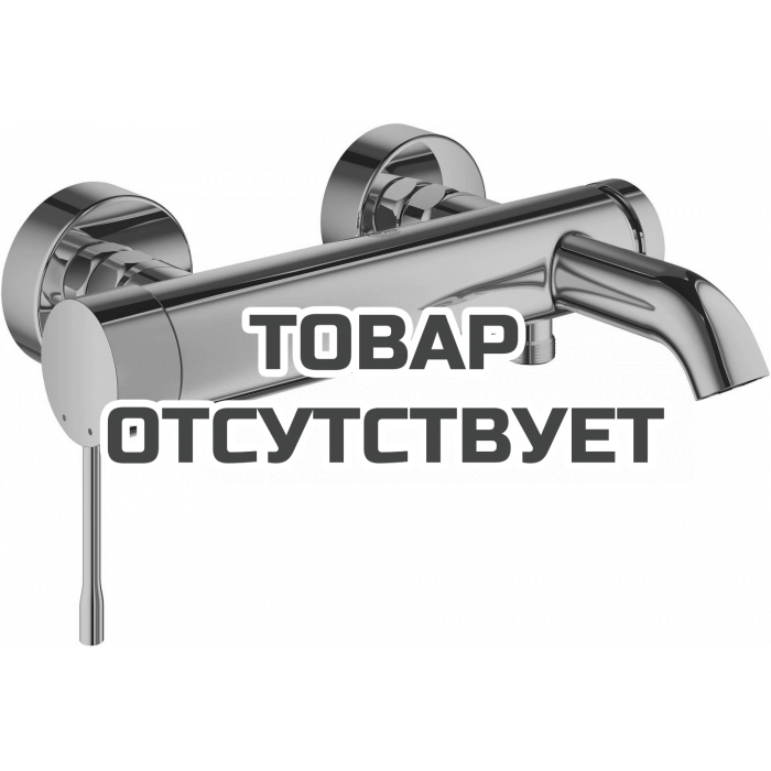 Смеситель для ванны GROHE Essence, теплый закат глянец 