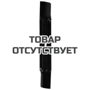Нож для GC-EM 1032 Einhell 3405410