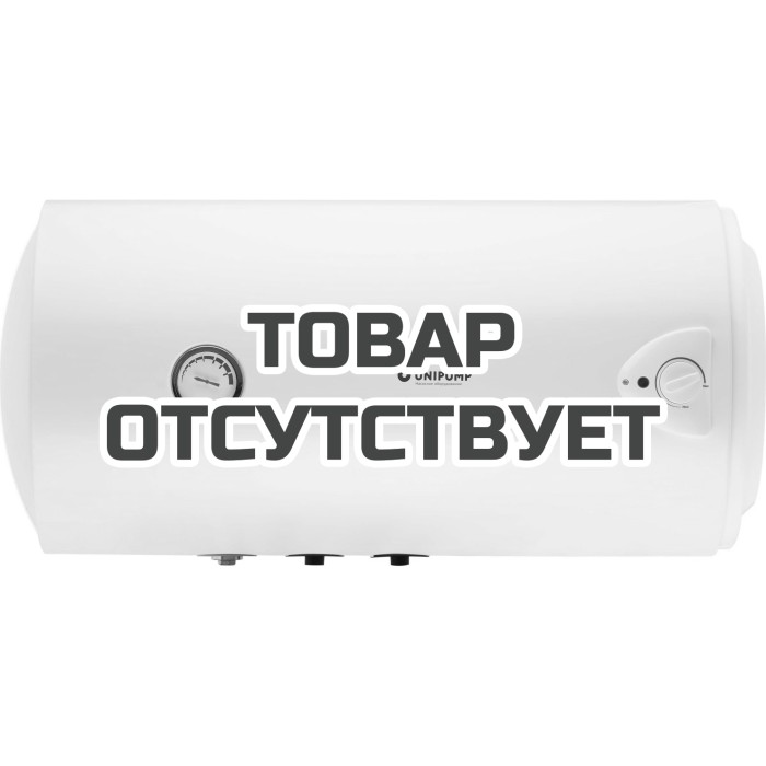 Горизонтальный водонагреватель накопительного типа UNIPUMP СТАНДАРТ 80 Г