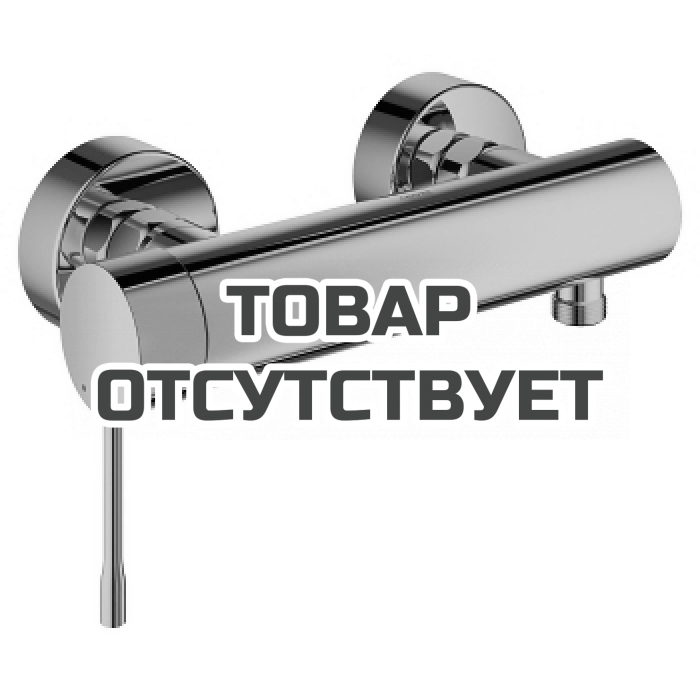 Смеситель для душа GROHE Essence, холодный рассвет глянец 