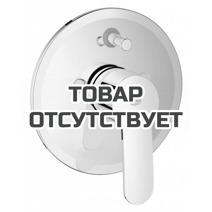 Смеситель для ванны GROHE Eurostyle Cosmopolitan скрытого монтажа, в комплекте с монтажной частью, хром 