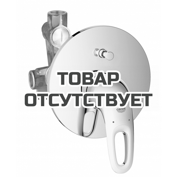 Смеситель для ванны GROHE Eurostyle скрытого монтажа, в комплекте с монтажной частью, хром 