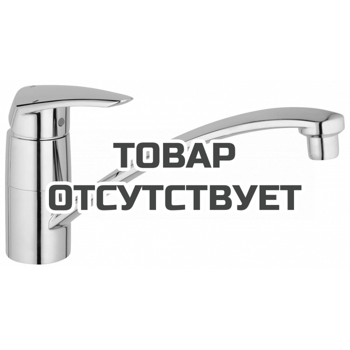 Смеситель для кухонной мойки GROHE Eurodisc с низким изливом, хром 