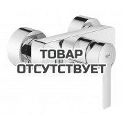 Смеситель для душа GROHE Lineare, хром 