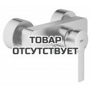 Смеситель для душа GROHE Lineare, суперсталь 