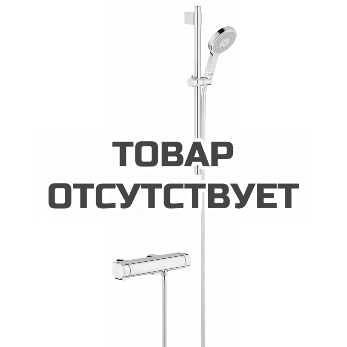 Термостат для душа GROHE Grohtherm 2000 с душевым гарнитуром, хром 