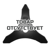 Диск для травы Oleo-Mac 3Т 255мм/25,4мм