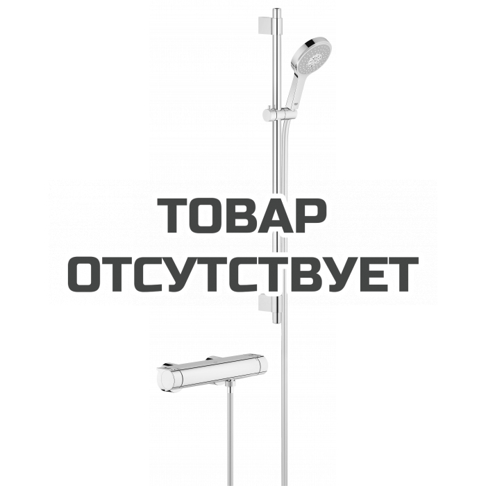 Термостат для душа GROHE Grohtherm 2000 с душевым гарнитуром, хром 