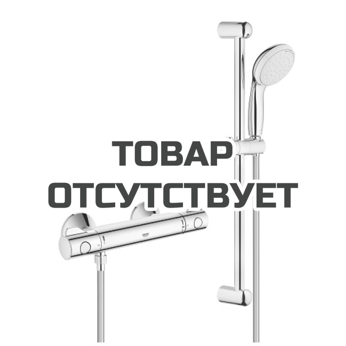 Термостат для душа GROHE Grohtherm 800 с душевым гарнитуром и штангой 60 см, хром 