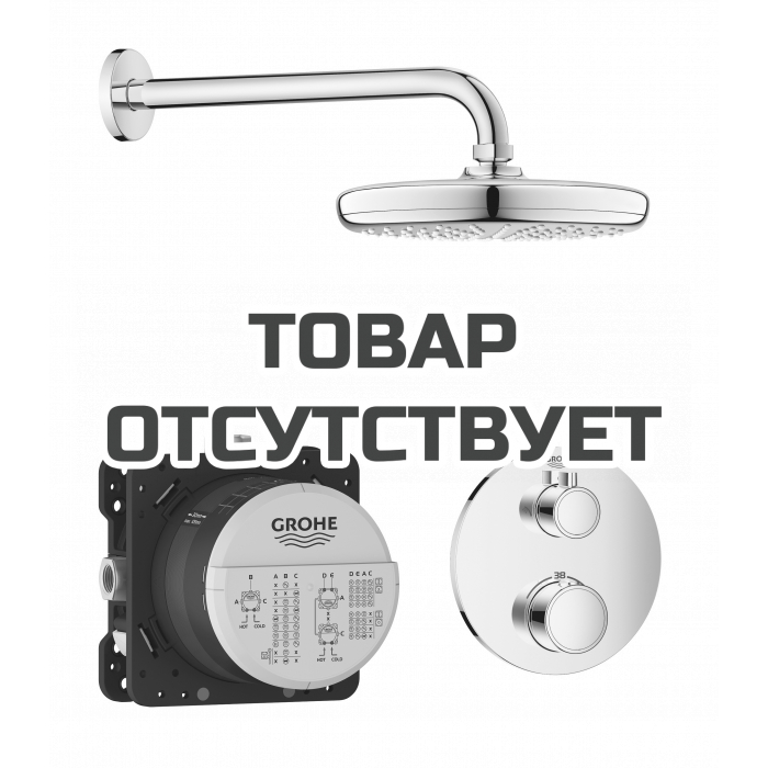 Набор для комплектации душа GROHE Grohtherm: встраиваемый Термостатический смеситель с переключателем верхний-ручной душ, круглая розетка, верхний душ Tempesta 210 с кронштейном, хром