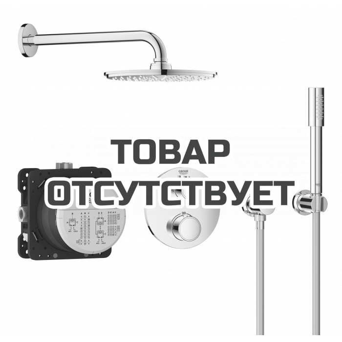 Набор для комплектации душа с Rainshower Cosmopolitan 210, GROHE Grohtherm, хром