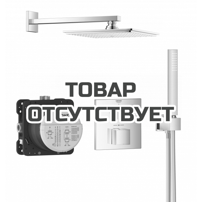 Набор для комплектации душа, GROHE Grohtherm Cube, хром