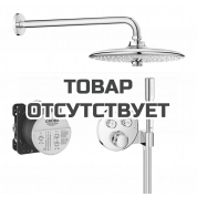 Набор для комплектации душа, GROHE Grohtherm SmartControl, хром
