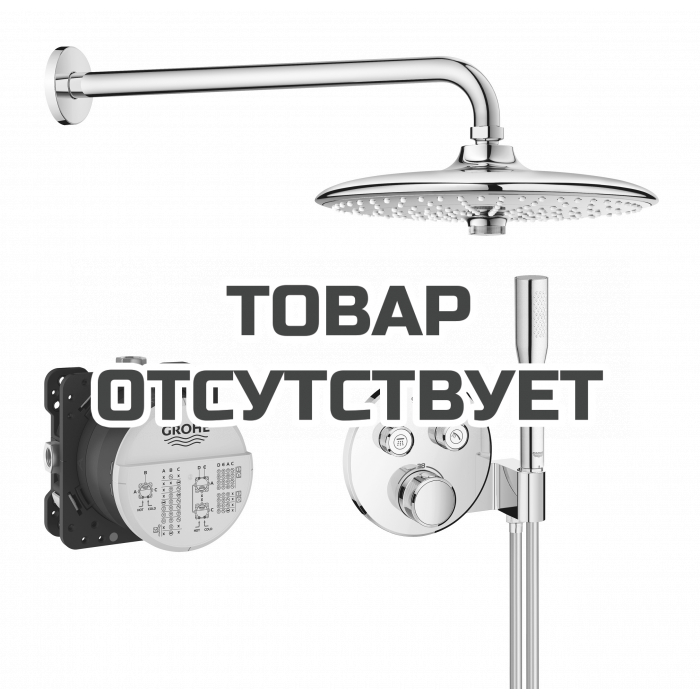 Набор для комплектации душа, GROHE Grohtherm SmartControl, хром