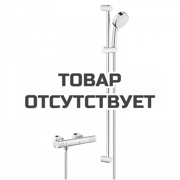 Термостат для душа GROHE Grohtherm 800 Cosmopolitan с душевым гарнитуром, хром 