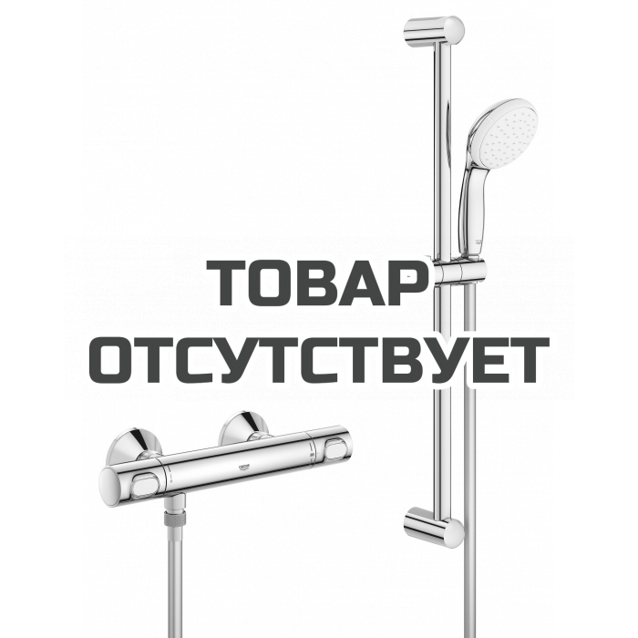 Термостат для душа GROHE Grohtherm 500, с душевым гарнитуром, хром 