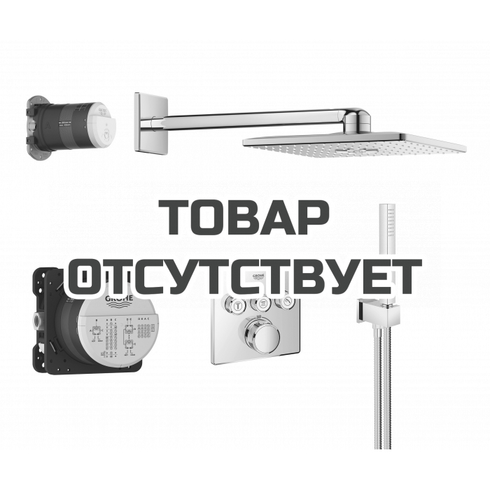 Набор для комплектации душа GROHE Profi Grohtherm SmartControl: встраиваемый термостат, SmartBox, верхний душ Rainshower 310, ручной душ Euphoria Cube Stick, хром