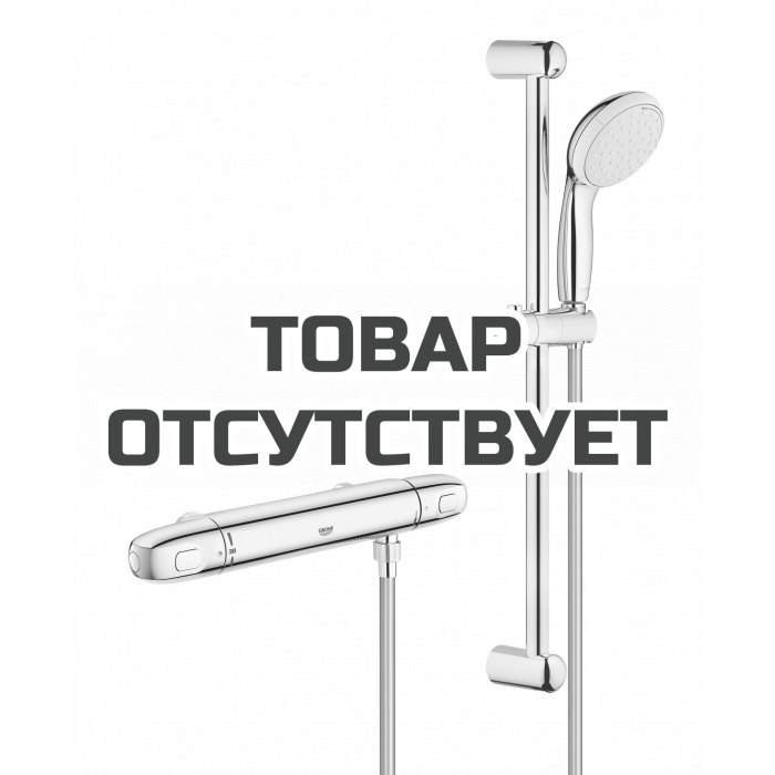 Термостат для душа GROHE Grohtherm 1000 с душевым гарнитуром, хром 