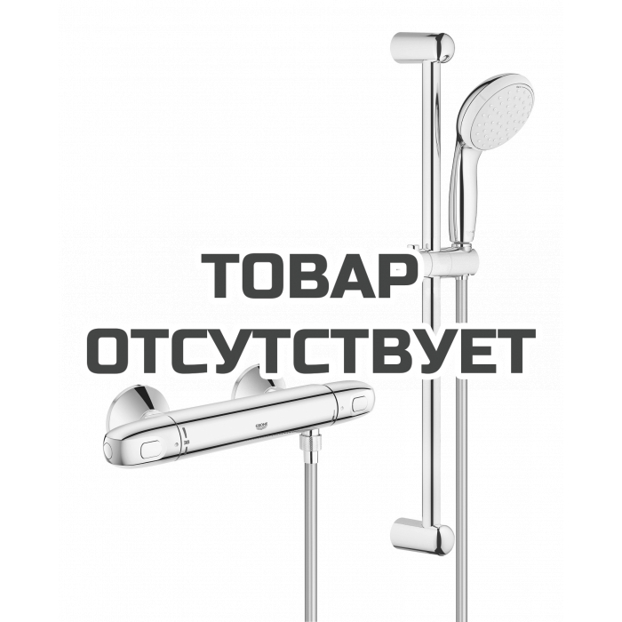 Термостат для душа GROHE Grohtherm 1000 с душевым гарнитуром, хром 
