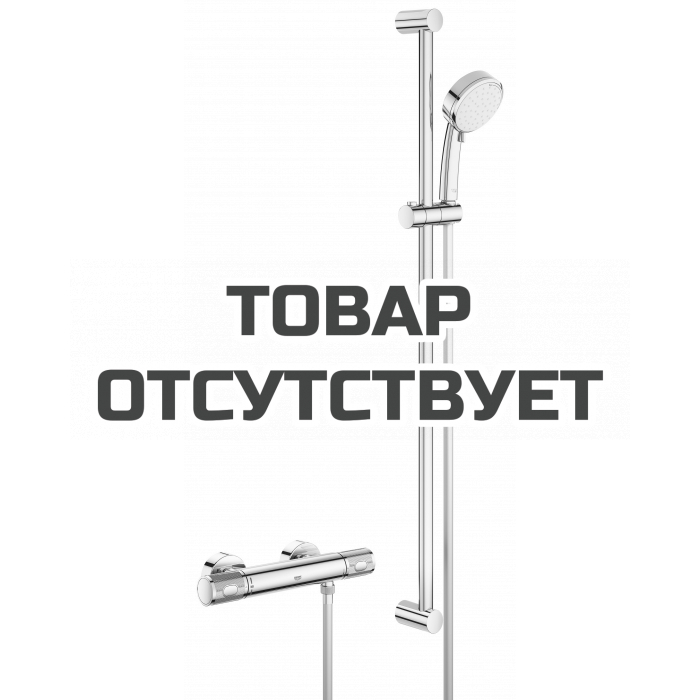 Термостат для душа GROHE Grohtherm 1000 Performance с душевым гарнитуром, хром 